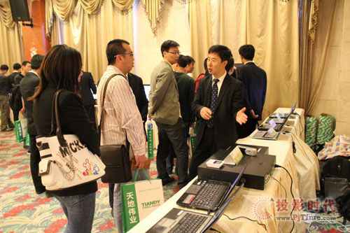 天地伟业“佳构推广”走进太原