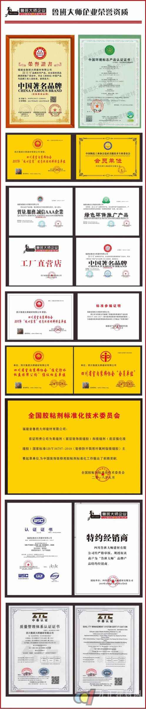  第22届中国（广州）建博会如期举办！7月8日鲁班各人与您相约广州！