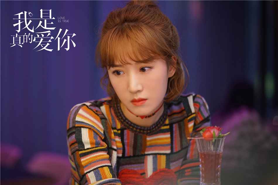 《我是真的爱你》表态东方卫视招商会 刘涛回归职场为女性代言