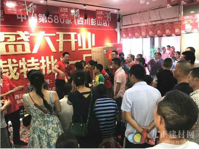  三箭齐发|大角鹿中国第571、577、580家店盛大开业