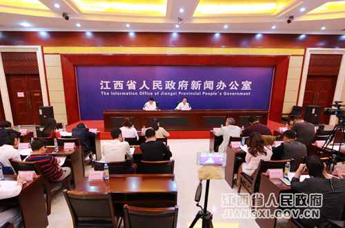 江西进行扶贫日新闻宣布会