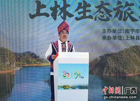 2020年广西上林生态旅游养生节·电商创业大赛开幕