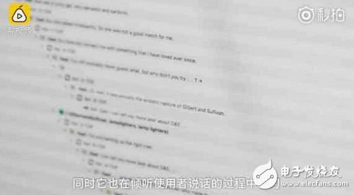 又可怕又打动想哭 cry！他用人工智能留住归天老爸