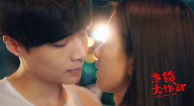 《求婚大作战》张艺兴荷尔蒙大发作 深夜陌头再补初吻
