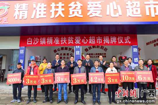 广西阳朔县巧用消费扶贫三大浸染助贫困户增收