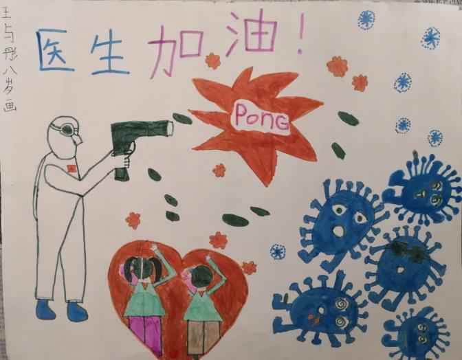 我相信，我们必然会赢！