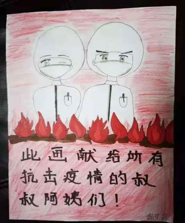 我相信，我们必然会赢！