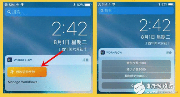 微信举动也能步数随便改？老娘随便逛个街就是榜首！又学会一个装B技术