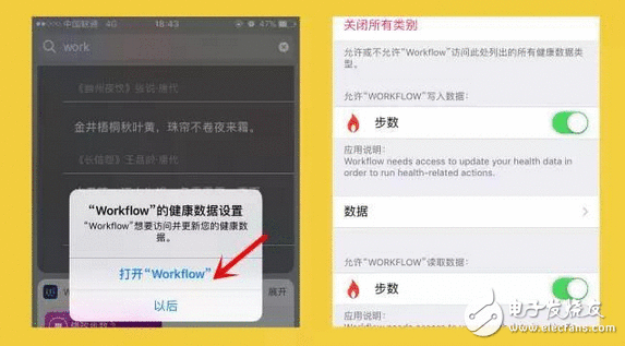 微信举动也能步数随便改？老娘随便逛个街就是榜首！又学会一个装B技术