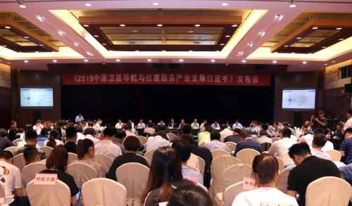 中国卫星导航与位置处事总产值超3000亿元