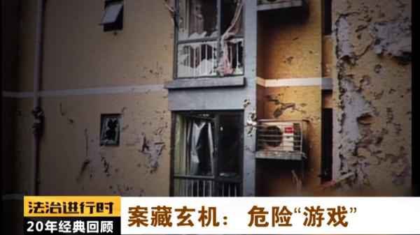  【北京大案纪实】煤气爆炸现场留下女尸，法医：被勒死的