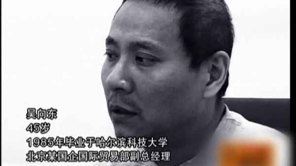  【北京大案纪实】煤气爆炸现场留下女尸，法医：被勒死的