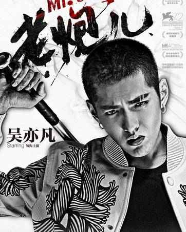 《扶摇皇后》有毒 杨幂新剧的男主毕竟是谁？