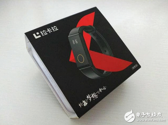 “给每个空想一个时机”源自于节目赞助方拉卡拉所创建的“公益空想基金”诚意之作！——拉卡拉跨界手环