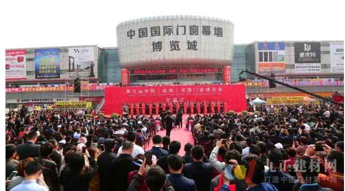  官宣！第十届中国（临朐）家居门窗展览会，为您而来！