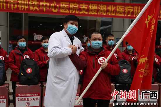 张其顺送别柳铁中心医院驰援湖北武汉医疗队。 抗疫“最美家庭”柳州市4个家庭获全国、自治区表扬