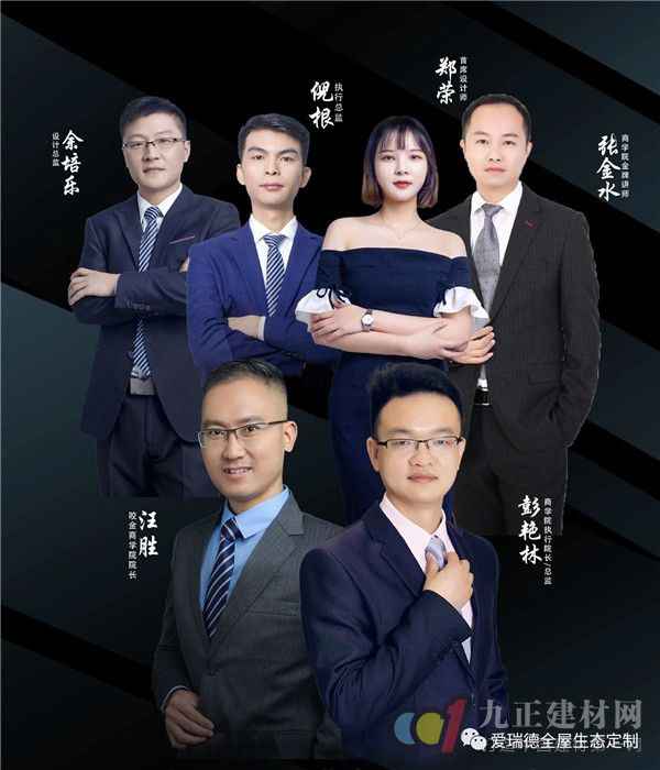  爱瑞德小班讲堂结课啦