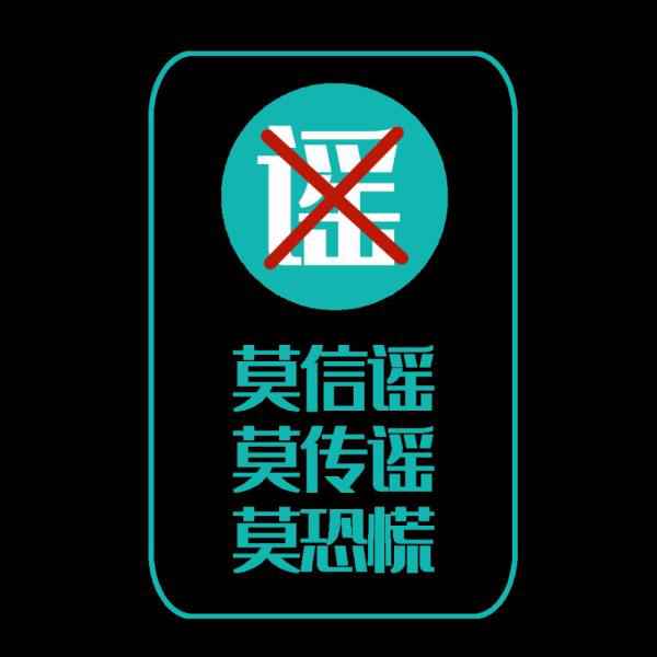 网传北京三里屯北里属疫情高风险区域的动静系谣言 网传北京三里屯北里属疫情高风险区域的动静系谣言