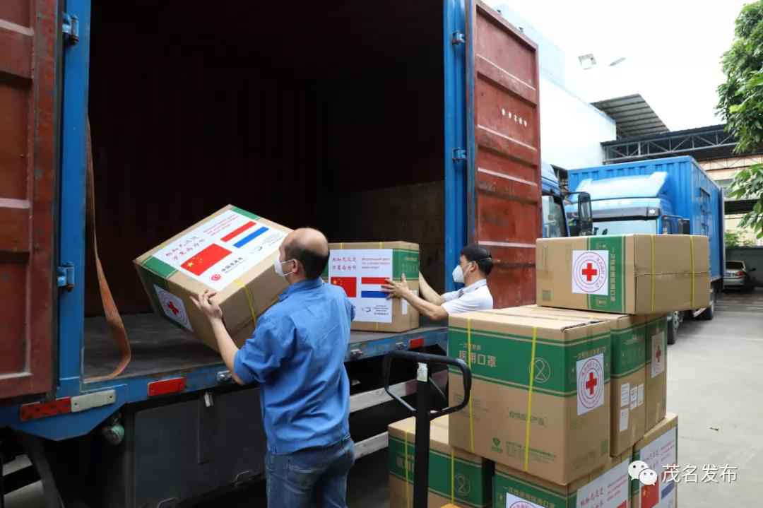 好意精力传万里！茂名向国际友好都市荷兰斯塔德—赫伦市捐赠10万只口罩