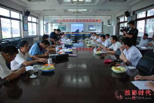 山西沁新团体选用多媒体信息宣布系统