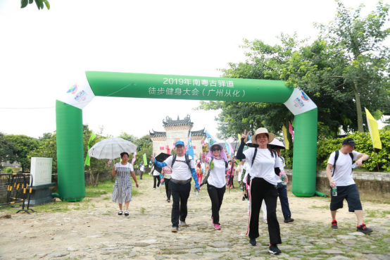 穿越“北回归线上的荔乡” 打造钱岗古道“体育+旅游”新名片