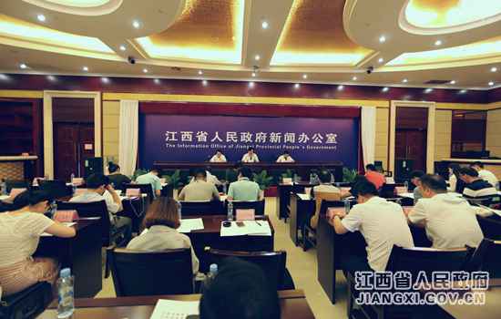 江西省农业“三项补贴”改革新闻发布会在南昌举行