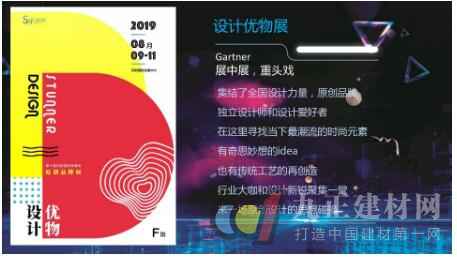  中国北方家居大戏即将启幕丨第10届中国沈阳国际家博会新闻公布会成功举办