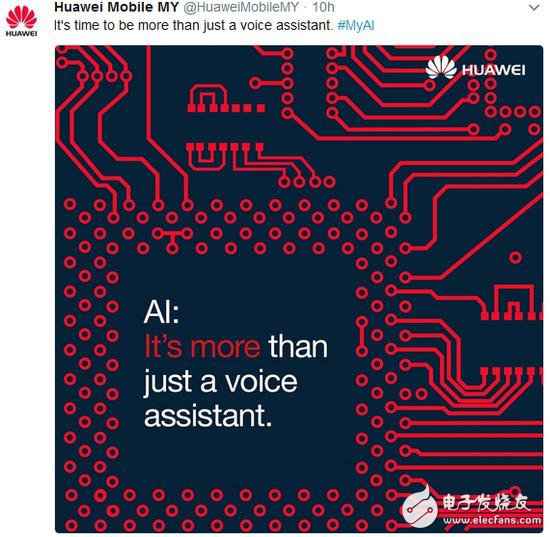 华为麒麟970将是人工智能芯片?余承东:搭载麒麟970的华为Mate10专治iPhone8