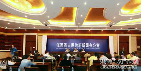 江西省进行调解普通高校学费尺度宣布会