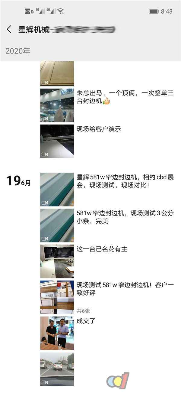  各项数据再创新高！第11届郑州定制家居及门业展会圆满落幕！