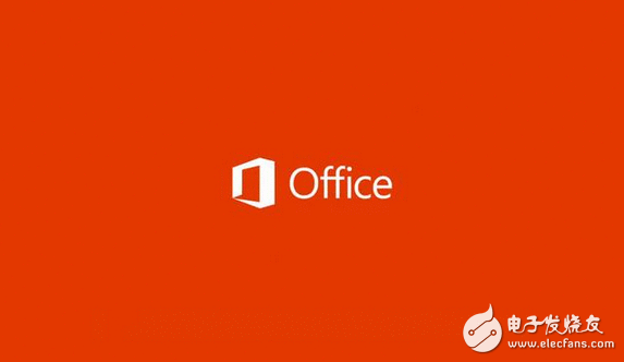 天啊，我是不是用了假的Office啊？为什么你用了这么多年却溘然不认识Microsoft Office呢