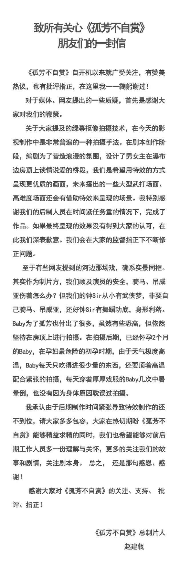 钟汉良baby频用替身？制片人是这么说的！