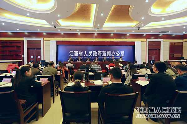 江西省召开五大成长理念之开放成长专题宣布会