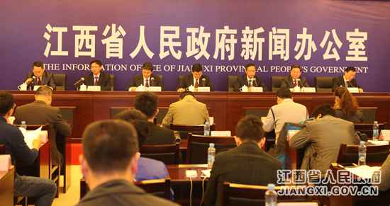 江西省进行协调成长专题新闻宣布会