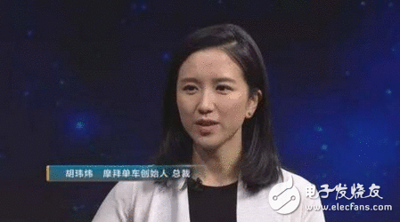 成本家悲剧？只融资不盈利 摩拜小黄车或者成下一个乐视