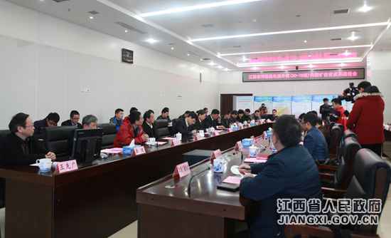 江西省浮梁县朱溪外围（30-78线）钨铜矿普查成就传递会