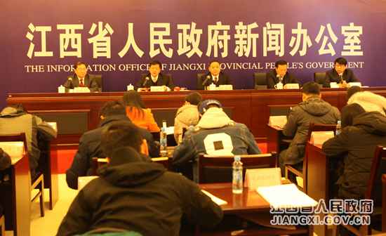 江西省进行创新成长专题宣布会