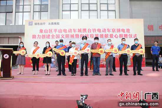 桂林象山区平山电动车城助力建设全国文明城