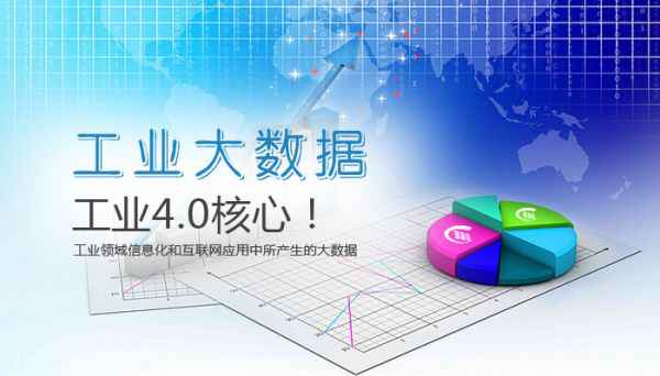  《家产大数据白皮书》正式宣布