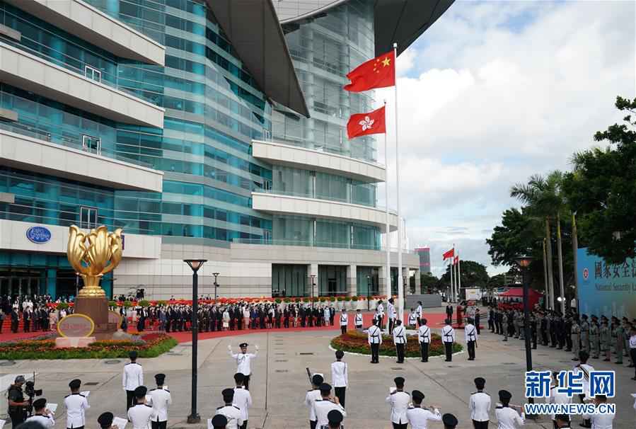 香港举办升旗仪式庆祝回归祖国23周年