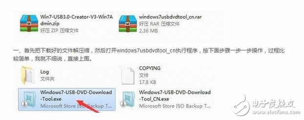 为什么最新出售的笔记本都不能装win7 赶紧get原因就在这