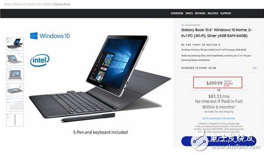 新科技民风标 比微软苏菲自制1300 这款Win10平板大贬价