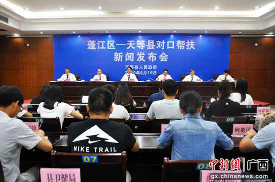 广西天等:粤桂联袂“战贫” 6.3万人受益