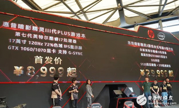 惠普ChinaJoy大放异彩：宣布全新暗影精灵游戏本