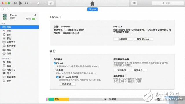 苹果终结了iPod Nano/Shuffle 已经17岁的iTunes是否也要“寿终正寝”了？