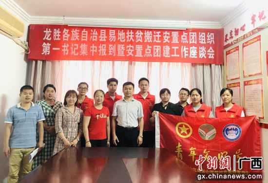 南溪山医院抗“疫”宣讲助力易地扶贫搬家安放点团建事情