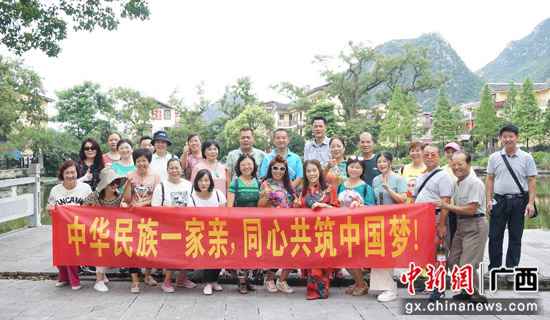 桂林秀峰区：“中华民族一家亲健步走”助力文明创城