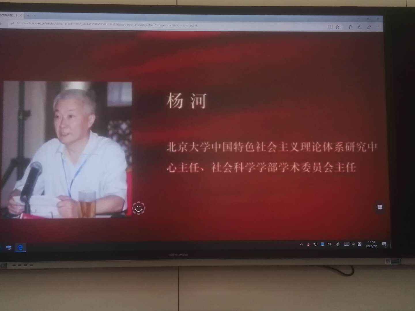 高河镇中心学校开展庆祝中国共产党创立99周年系列眷念勾当