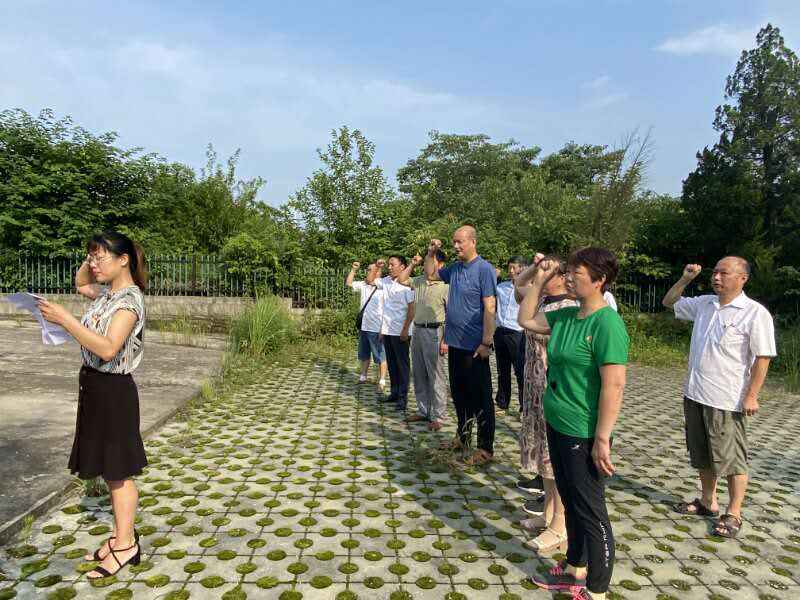 高河镇中心学校开展庆祝中国共产党创立99周年系列眷念勾当