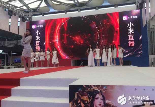 表态小米互娱展台，小吉迷你复古冰箱惊艳2017ChinaJoy